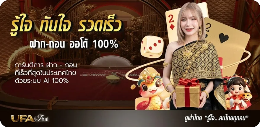 โปรโมชั่น อสงไขย คอร์ด ล่าสุด — โปรโมชั่นสมาชิกใหม่