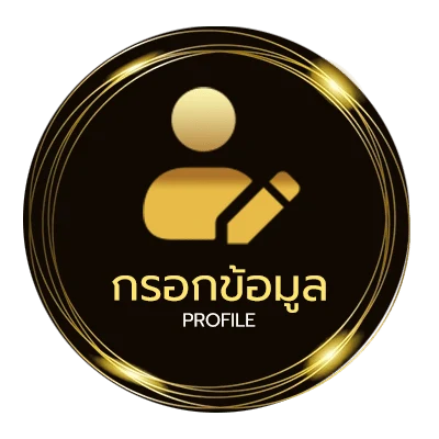 ข้อมูลส่วนตัว อสงไขย คอร์ด