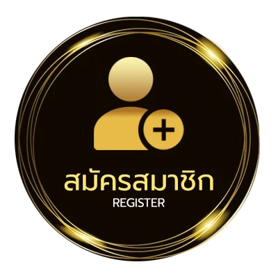สมัครง่าย อสงไขย คอร์ด ง่ายสุด ๆ