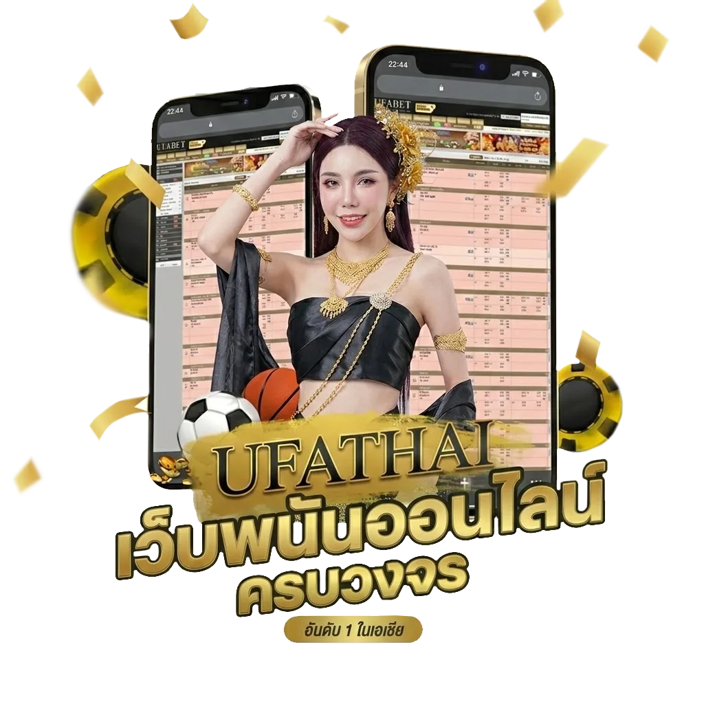 อสงไขย คอร์ด โบนัส — สมาชิกใหม่